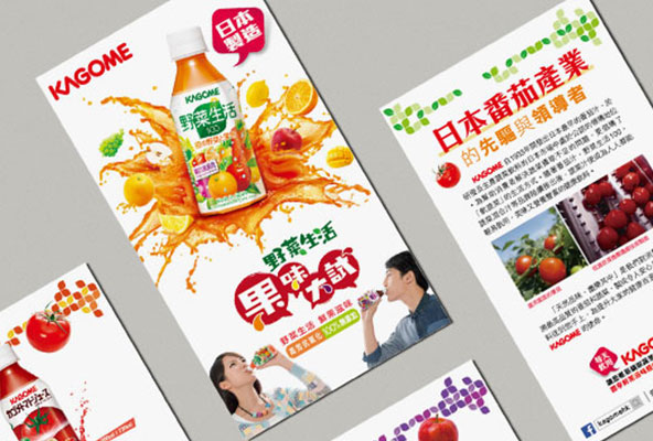 Blog Item
