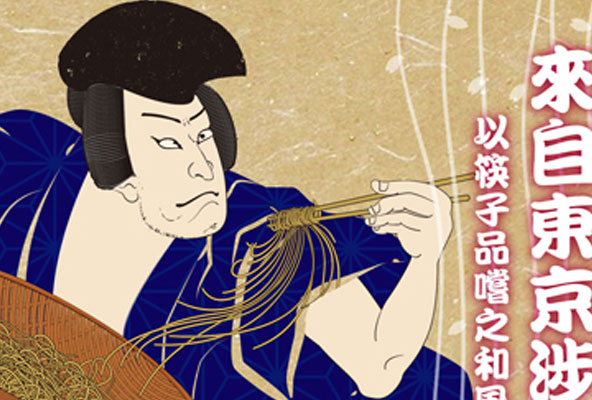 Blog Item
