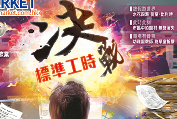 Blog Item